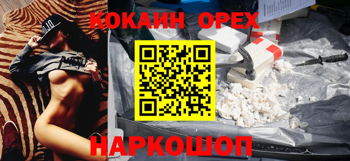 Cocaine 99% Тольятти