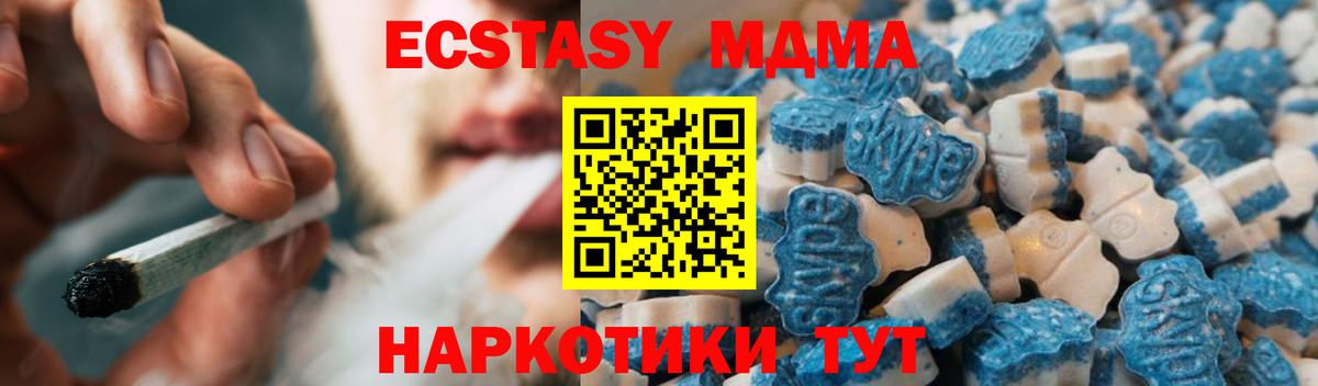 ЭКСТАЗИ louis Vuitton  Вход с VPN  ЭКСТАЗИ  Тольятти 