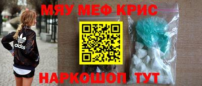 трава Лесосибирск