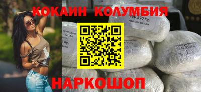 трава Лесосибирск