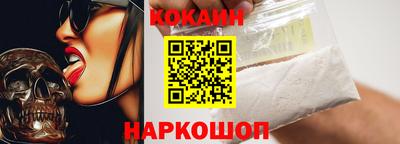 дмт Ливны