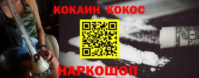 трава Лесосибирск
