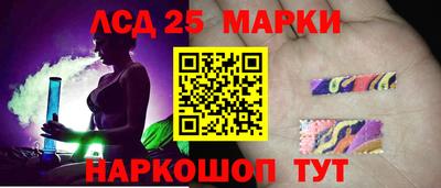 трава Лесосибирск