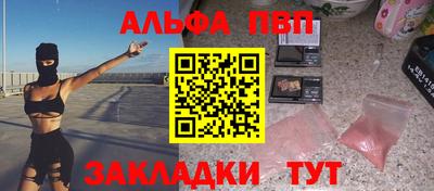 дмт Ливны