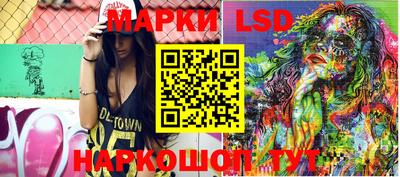трава Лесосибирск
