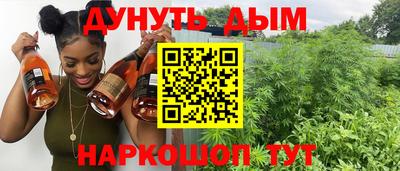 дмт Ливны