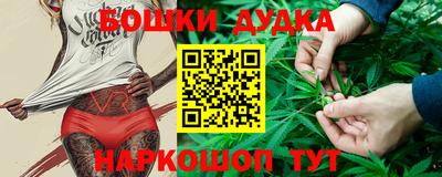 дмт Ливны