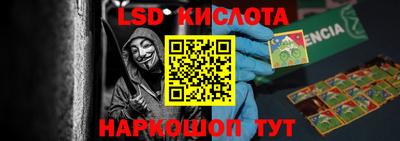 трава Лесосибирск