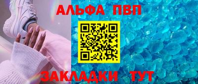 трава Лесосибирск