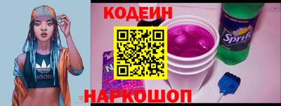 трава Лесосибирск