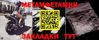 дмт Ливны