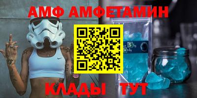 дмт Ливны