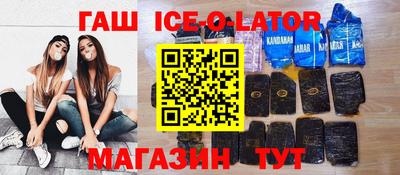 трава Лесосибирск