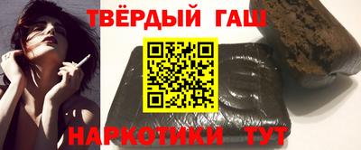 трава Лесосибирск