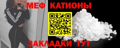 трава Лесосибирск