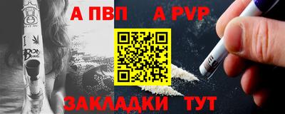 трава Лесосибирск