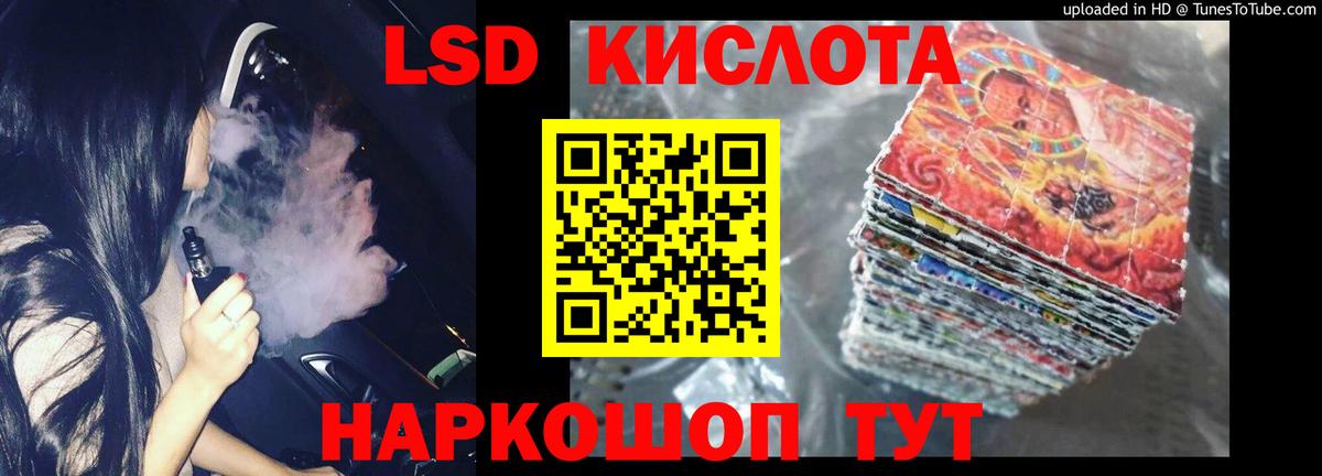 ЛСД экстази  Вход с VPN  LSD-25 экстази ecstasy  Тольятти  Лсд 25 экстази ecstasy 