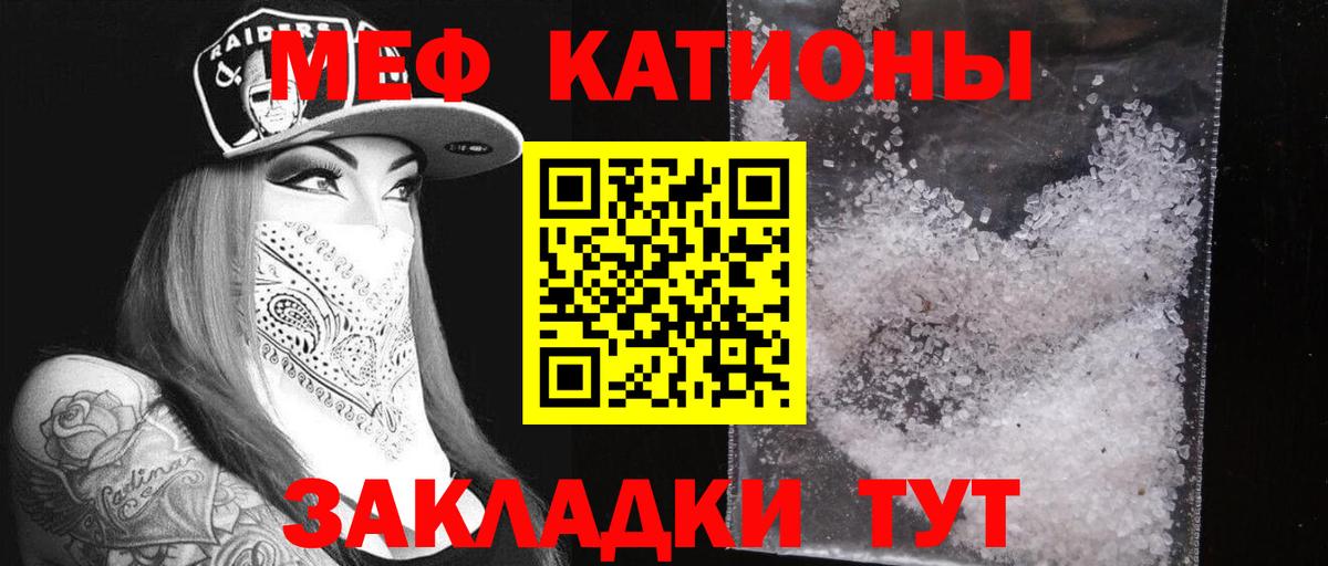 Тольятти  Меф  Вход с VPN  Мефедрон мяу мяу  Мефедрон мяу мяу 