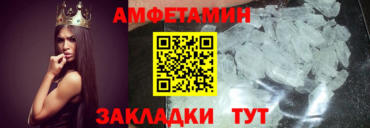 Первитин витя Тольятти
