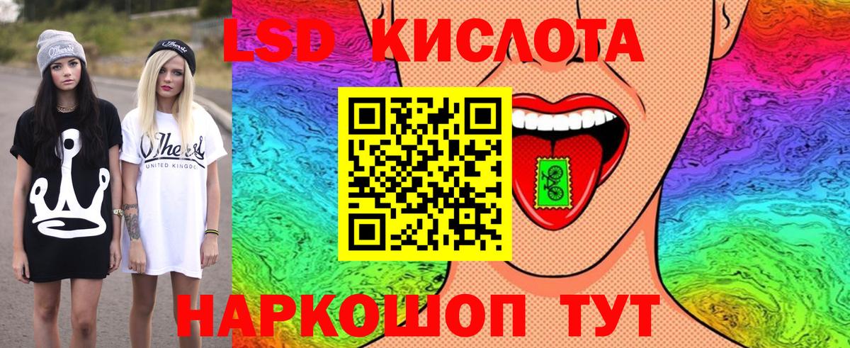 Марки N-bome 1,5мг Тольятти