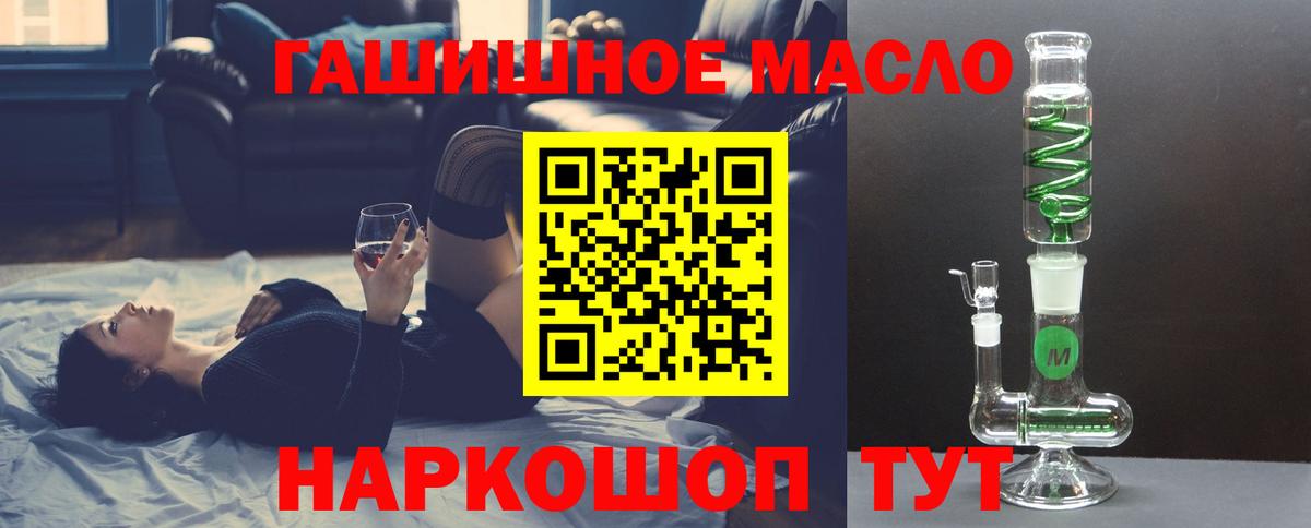 Тольятти  Дистиллят ТГК вейп с тгк  ТГК вейп с тгк  Вход с VPN 