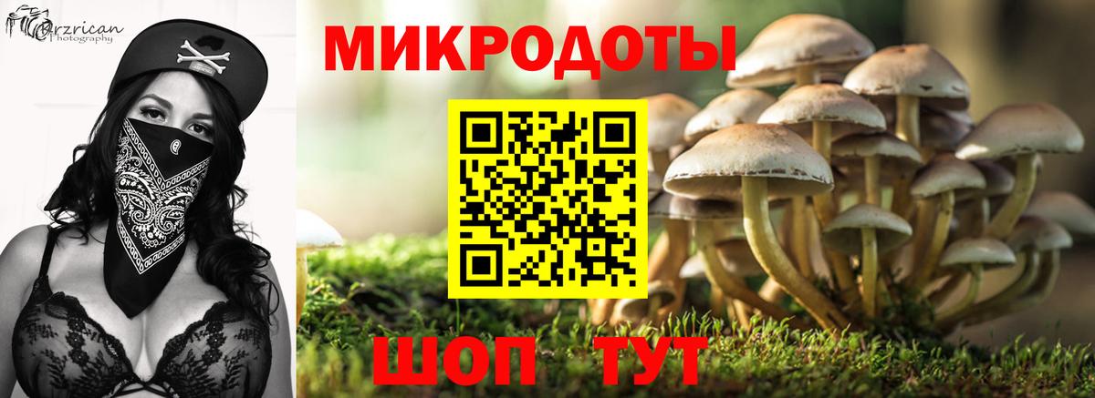 Codein Тольятти