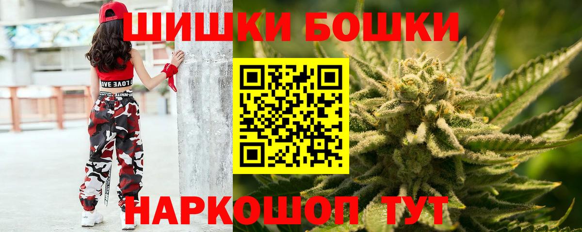 Марихуана тримм  МАРИХУАНА ГИДРОПОН  Тольятти  Вход с VPN  Бошки Шишки SATIVA & INDICA 